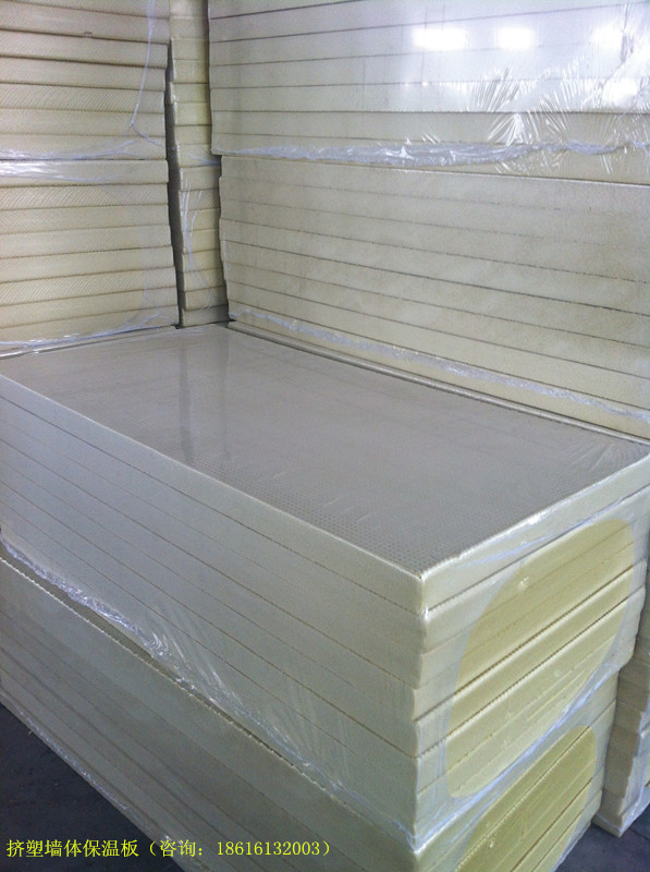 地暖挤塑板（黄色板）